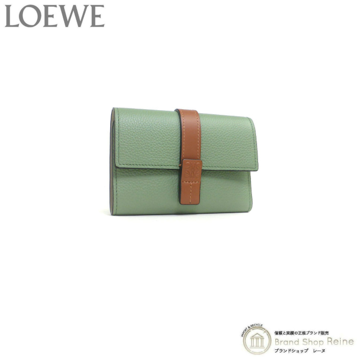 ロエベ （LOEWE） スモール バーティカル ウォレット 三つ折り コンパクト 財布 C660S86X01 Rosemary×Tan（新品）