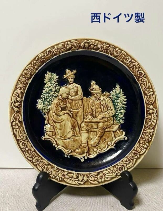 アンティーク　西ドイツ製 飾り皿 立体絵皿】陶器製とおもわれます/レトロ/人物画