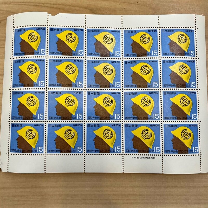国際労働機関５０周年　切手