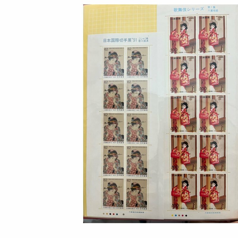 日本国際切手展９１”　・歌舞伎シリーズ　切手