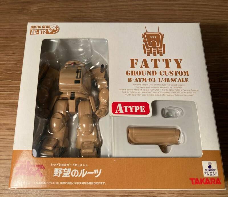 【組立て済み】アクティックギア　ファッティ　地上用A型 actic gear VOTOMS FATTY GROUND CUSTOM