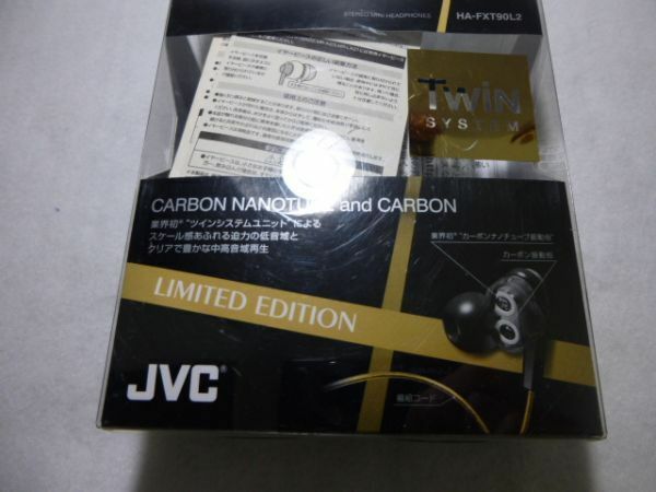 ◎JVC HA-FXT90L2 TWINシリーズ カナル型イヤホン ツインシステムユニット採用 ブラック&ゴールド JVCケンウッド高級品　新品・未使用◎