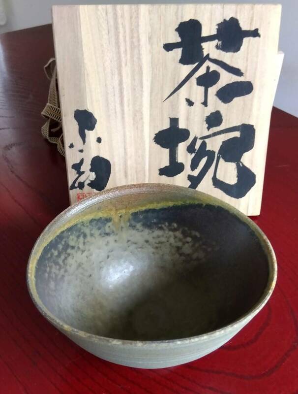 塩越窯　白越不調　塩越窯 自然灰釉の究極美が迸る逸品灰釉美茶碗　No:１