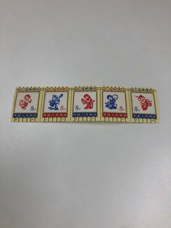 中国切手 八童歌舞 子供の歌と踊り 5種 86 87 88 89 90 1973 中国人民郵政 