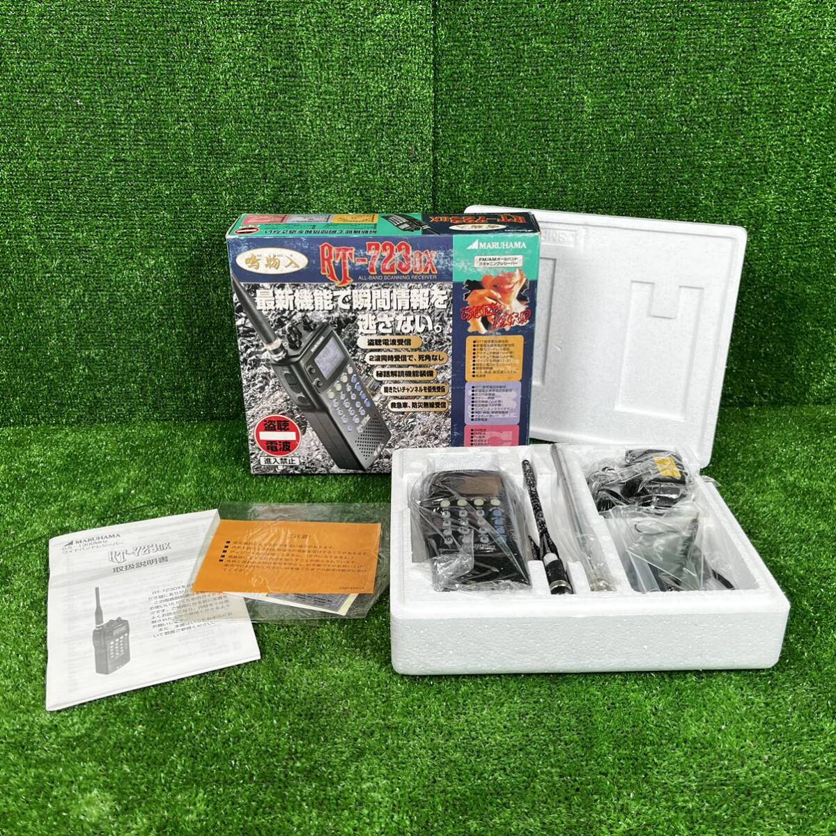 3-703】未使用 マルハマ RT-723DX ワイドバンドレシーバー MARUHAMA 鳴物入 盗聴電波受信 2波同時受信 ALL-BAND SCANNING RECEIVER