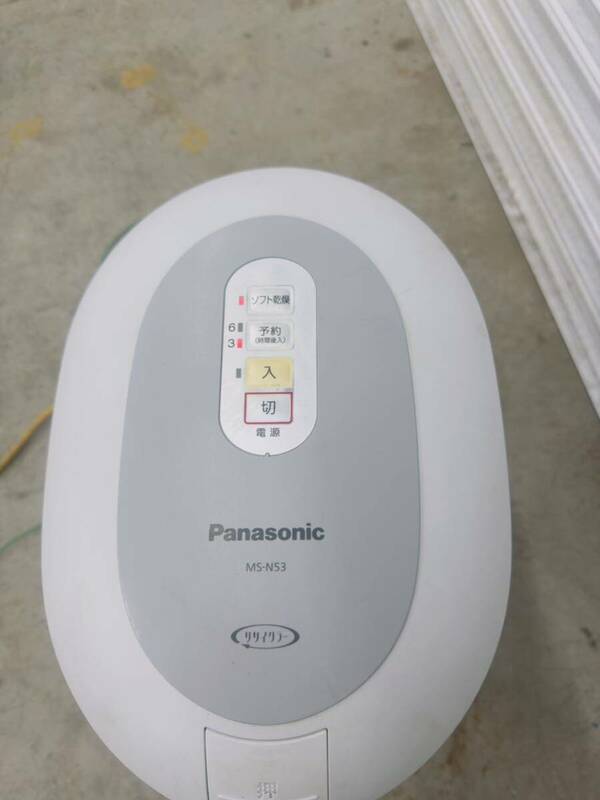 Panasonic パナソニック MS-N53-S 家庭用生ごみ処理機 リサイクラー 乾燥式 