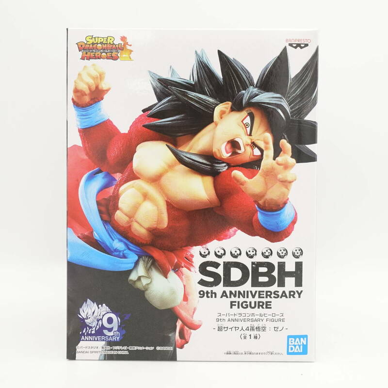 SDBH スーパードラゴンボールヒーローズ 9th ANNIVERSARY FIGURE 超サイヤ人4 孫悟空：ゼノ フィギュア/未開封/DRAGON BALL/2-2829