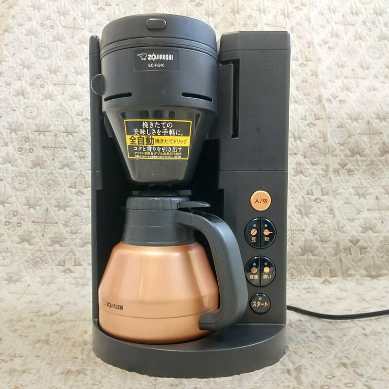 【481】ジャンク品 象印 コーヒーマシン EC-RS40 2021年製