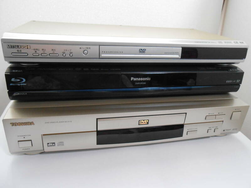 ジャンク品　DJ-P270　DMR-BR580　SD-2110　三菱　東芝　パナソニック　DVDプレーヤー　ブルーレイディスクレコーダー　中古