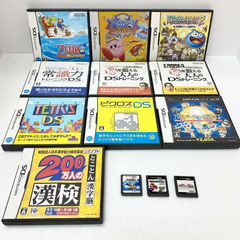 【動作確認済み】 13点 まとめ出品 ニンテンドーDSソフト Nintendo ゲームソフト 任天堂 ヴィンテージ レトロ 中古品 保管品