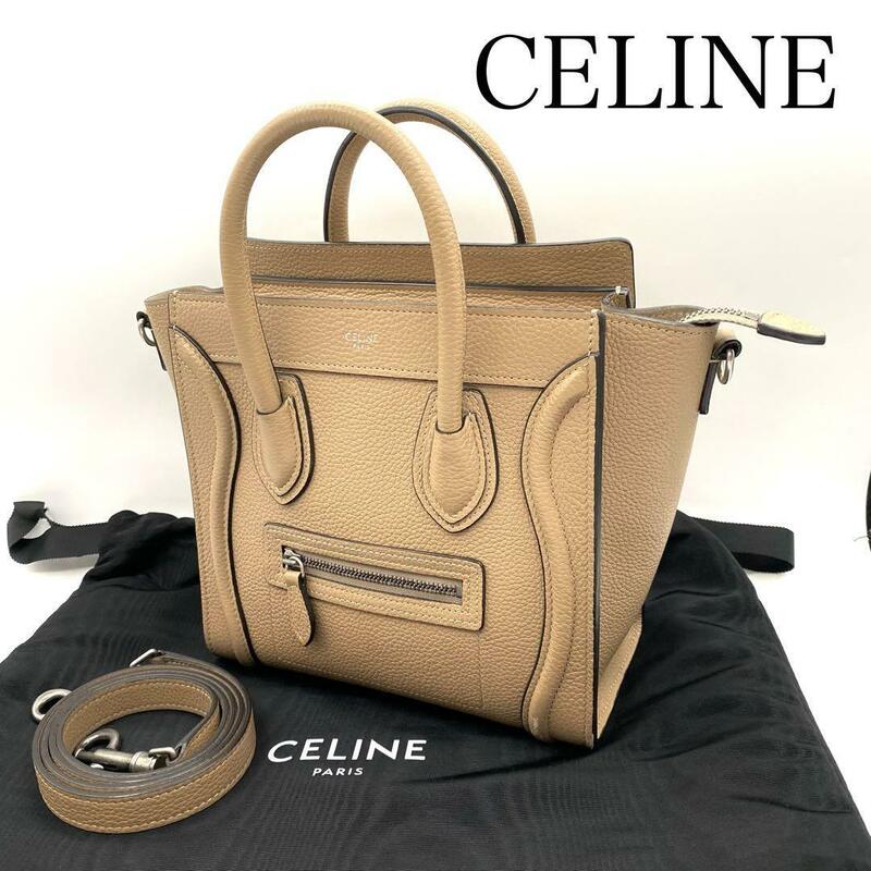 美品　CELINE セリーヌ　ショルダーバッグ　ラゲージ　ナノ　ドラムドカーフスキン ベージュ　レザー　保存袋付き