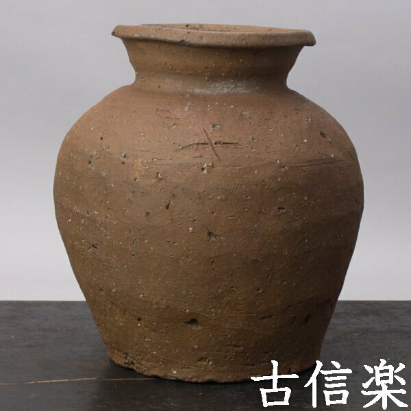 【千g083】古信楽 壺 高さ約21.5cm 室町時代 窯印 信楽