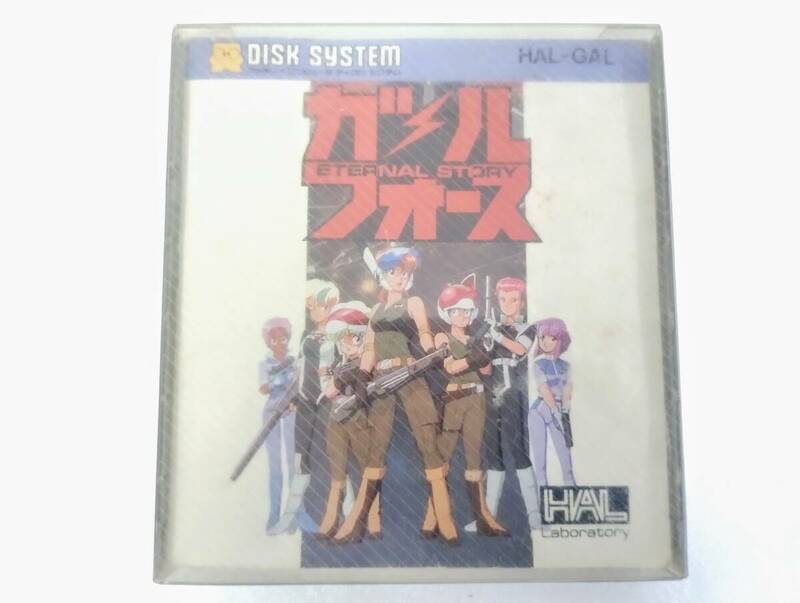 Nintendo　ファミリーコンピュータ　ディスクシステム　ガルフォース　【2】