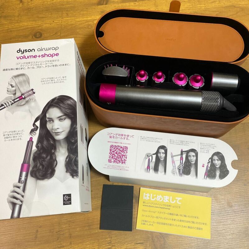 dyson ダイソン Airwrap volume+shape エアラップ HS01 ヘアスタイラー ドライヤー 通電動作確認済み 