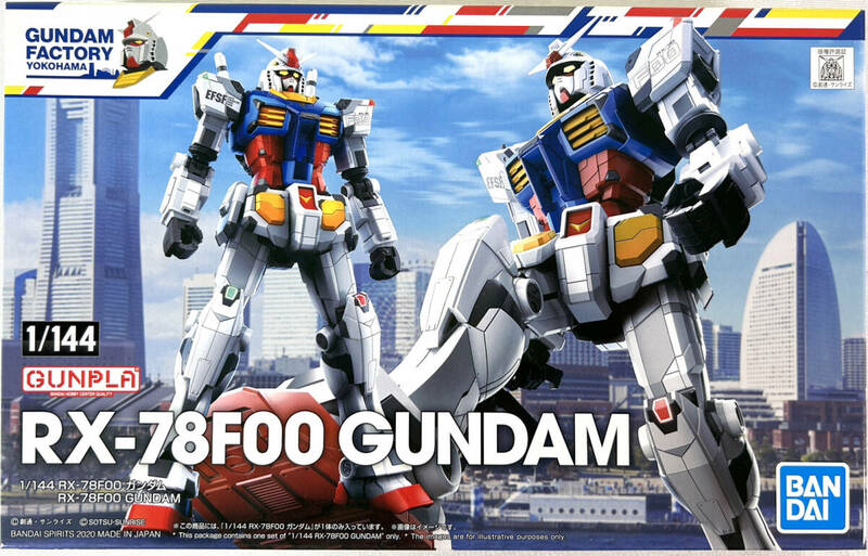 【新品 未開封】GUNDAM FACTORY YOKOHAMA 1/144 RX-78F00 ガンダム