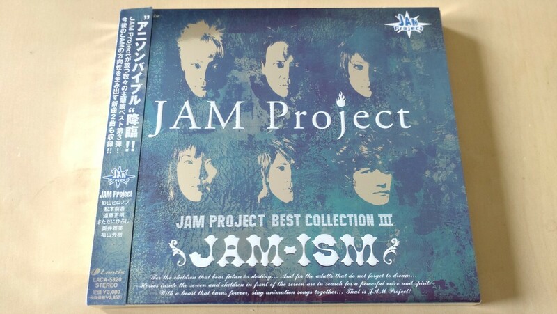 JAM Project「～ベストコレクション～3 JAM-ISM/JAM Project」CD