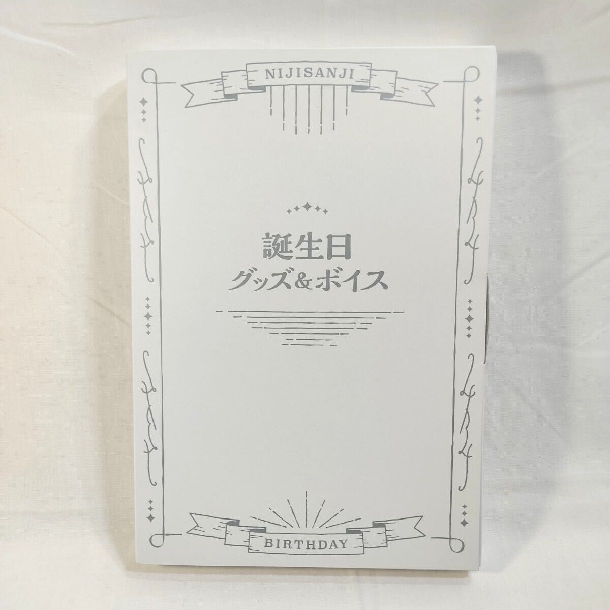 美品中古 にじさんじ 郡道美玲 誕生日グッズ＆ボイス 2022
