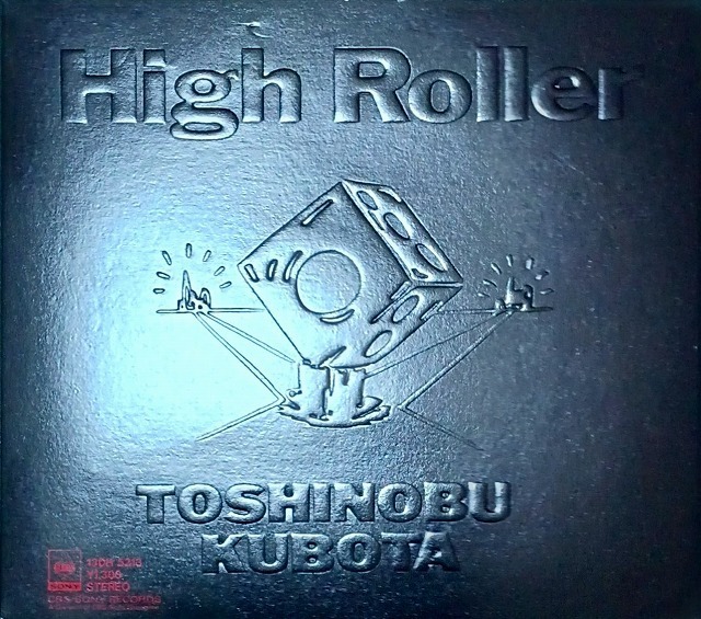 ■新品【CD】TOSHINOBU KUBOTA・久保田利伸／High Roller・全3曲 見本盤■送料￥185～(全国一律・離島含む)