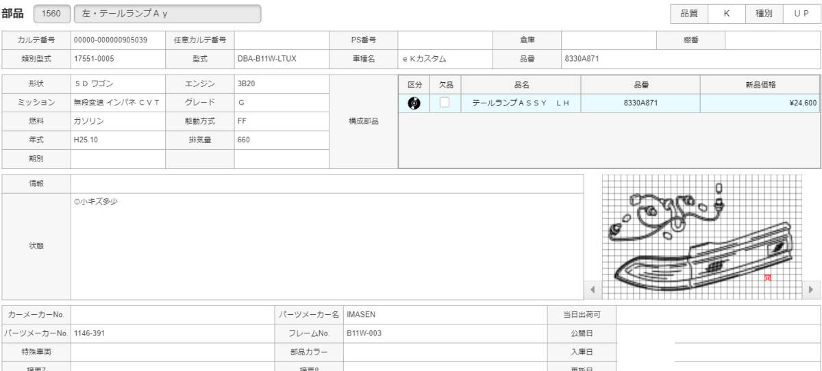 {$data['title']拍卖