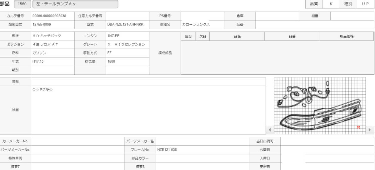 {$data['title']拍卖