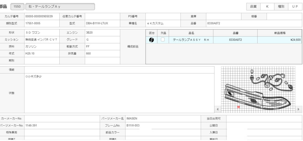 {$data['title']拍卖