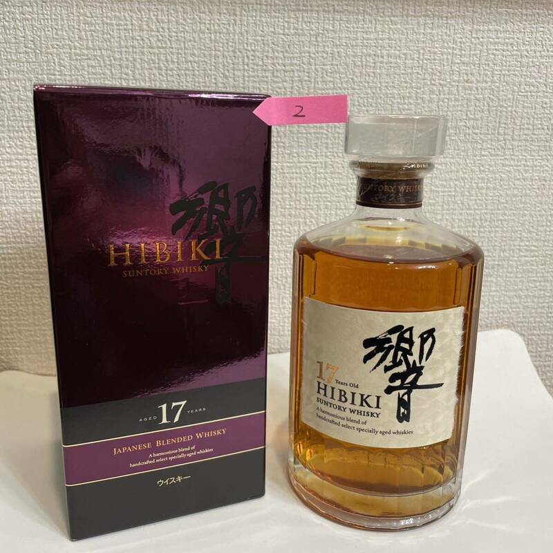 サントリーウイスキー　響17年　箱付き　未開封②SUNTORY HIBIKI