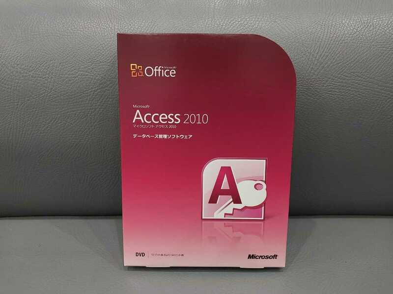 ～～送料無料～～　Microsoft Office Access 2010 製品版　正規品　２ライセンス　★認証保障★複数在庫有★