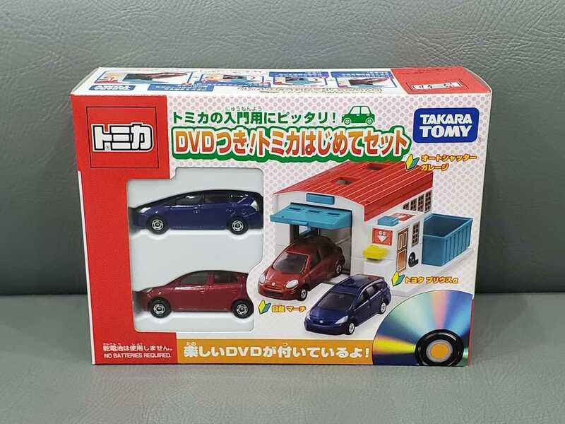 ☆☆新品☆☆　トミカ　オートシャッターガレージ　DVD付　トミカはじめてセット　トミカ２台付き！