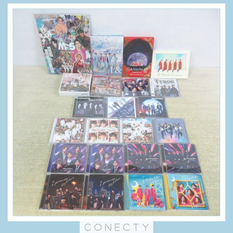 King＆Prince CD/DVD セット★ARENA TOUR 2022 〜Made in〜 (初回限定盤)/Mr.5 Dear Tiara盤/他★キンプリ【B3【S2