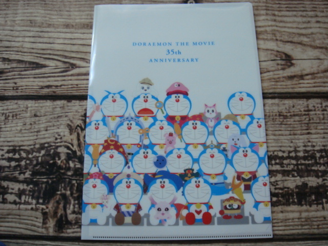 ドラえもん^DORAEMON THE MOVIE 35 th ANNIVERSARY*A4クリアファイル_.,,^「未使用品」