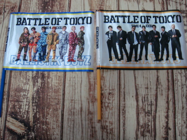 EXILE・エグザイル^,,.BATTLE OF TOKYO*TIME 4 Jr.EXILE・フラッグ・旗*2個入_.,,^「未使用品」