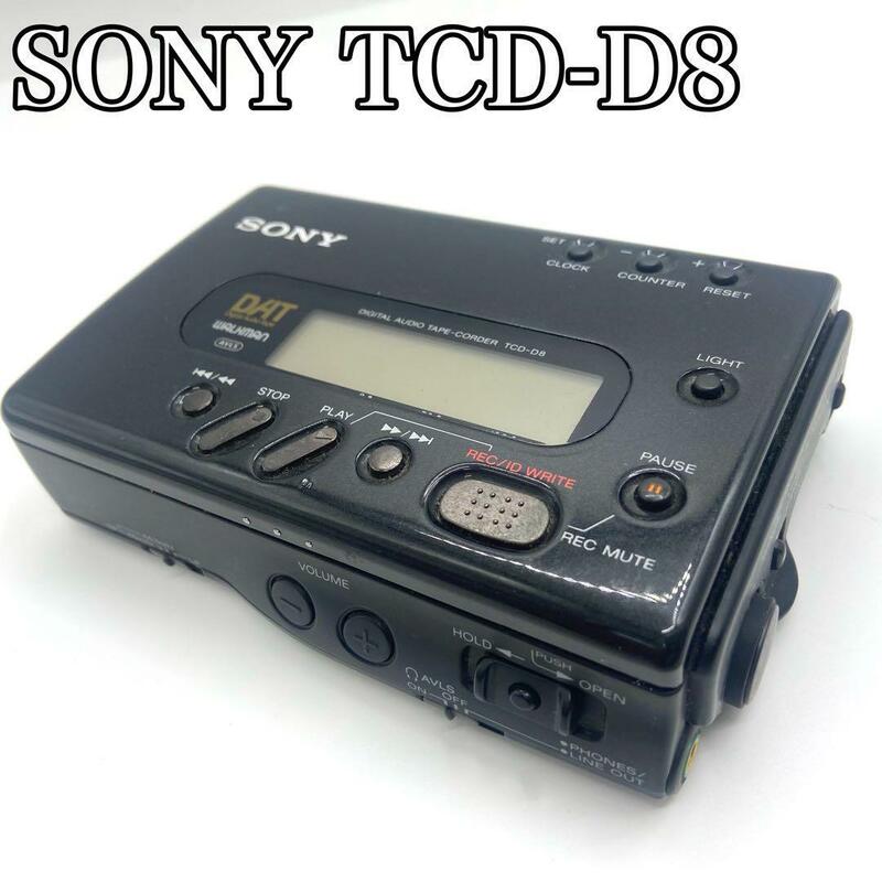 【現状品】　SONY ソニー DAT WALKMAN TCD-D8 ダットウォークマン
