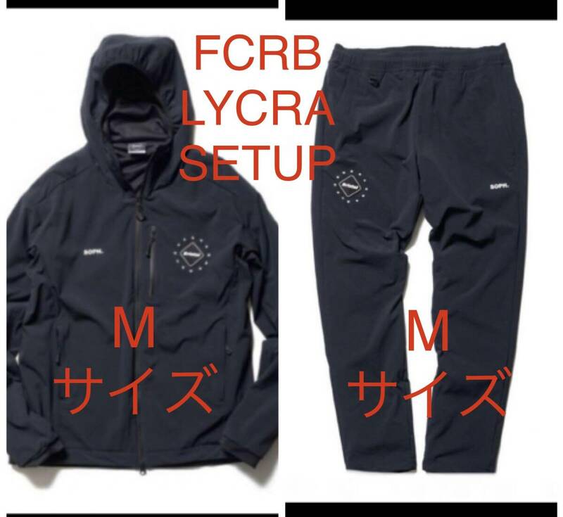 【中古】黒 M SET UP / 22aw F.C.Real Bristol LYCRA HOODED BLOUSON LYCRA TRACK PANTS / FCRB F.C.R.B. soph sophnet ライクラ pdk