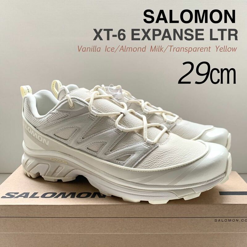 新品 SALOMON サロモン XT-6 EXPANSE LTR エクスパンス レザー シューズ 29㎝ UK10.5 メンズ スニーカー Vanilla Ice アイボリー 送料無料