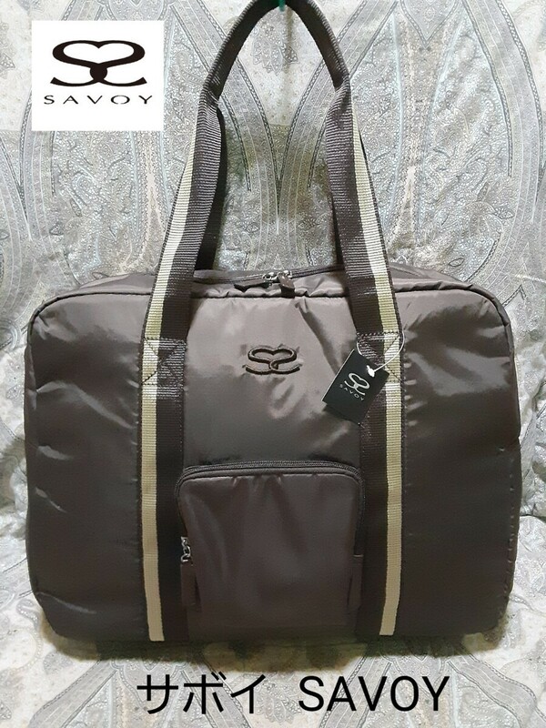 サボイ SAVOY ボストンバッグ