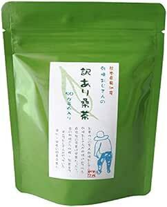 お茶のナカヤマ 訳あり 桑茶粉末 熊本県産 50