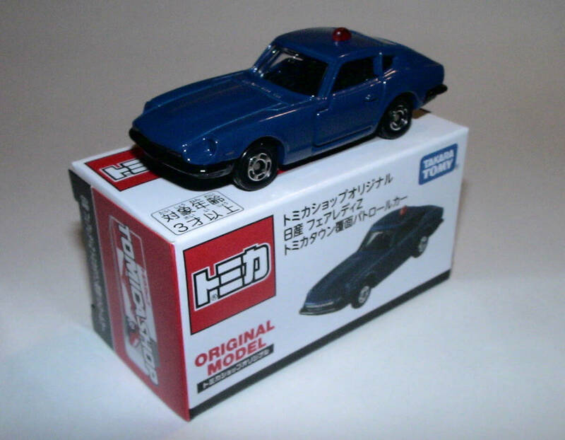 新品【トミカショップオリジナル】日産フェアレディＺトミカタウン覆面パトロールカー