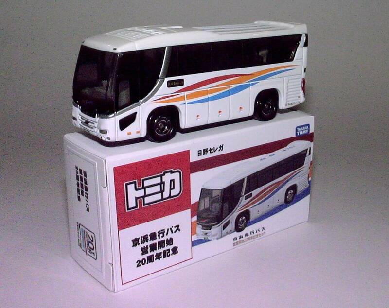 新品【京浜急行バス】営業開始２０周年記念 日野セレガ オリジナル単品箱入り 新品