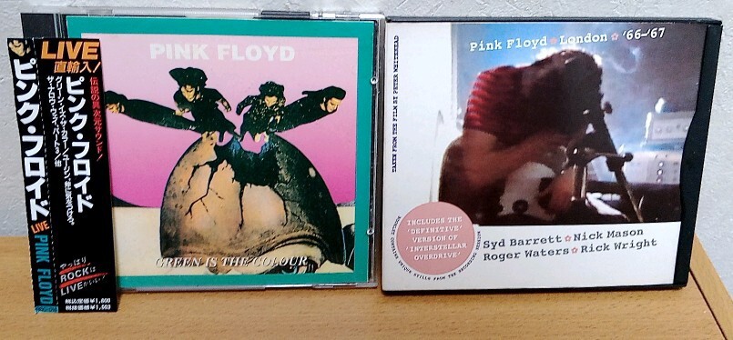 Pink Floyd / Green Is the Colour + London '66'67 2枚セット　ピンク・フロイド Syd Barrett シド・バレット