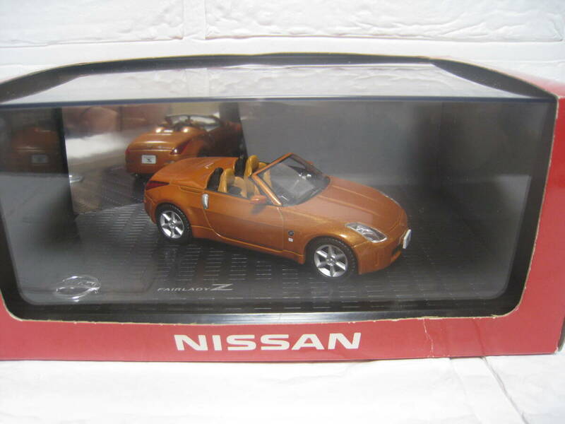 日産特注 京商 Nissan フェアレディZ オープンカー オレンジメタ系 1/43