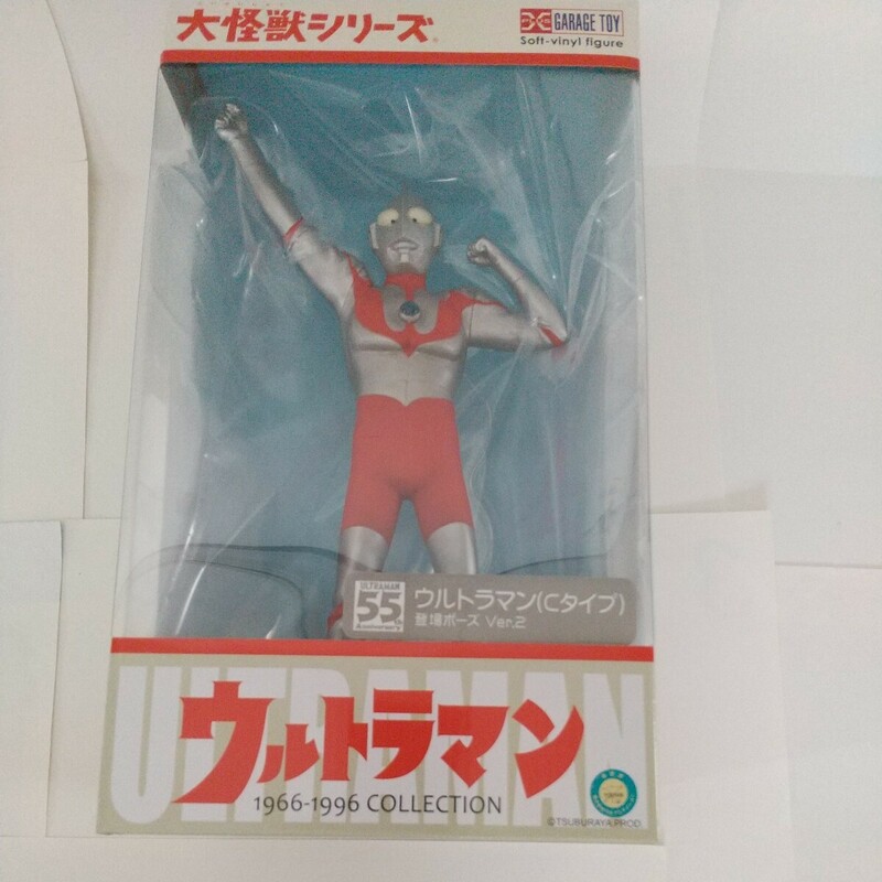 未開封 大怪獣シリーズ ウルトラマン (Cタイプ) 登場ポーズVer.2 一般流通版 完成品フィギュア [エクスプラス]