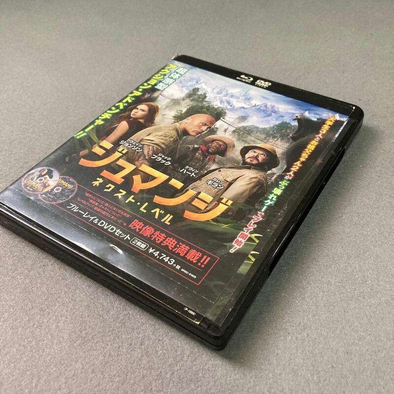 DVD Blu-ray ジュマンジ　ネクスト・レベル