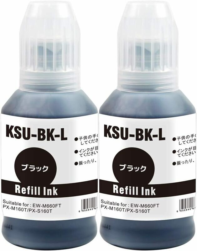 KSU-BK-L (ブラック)【2本セット】【大容量】 最新 互換 インクボトル クツ 140ml×2 《1 KSU 純正と併用可