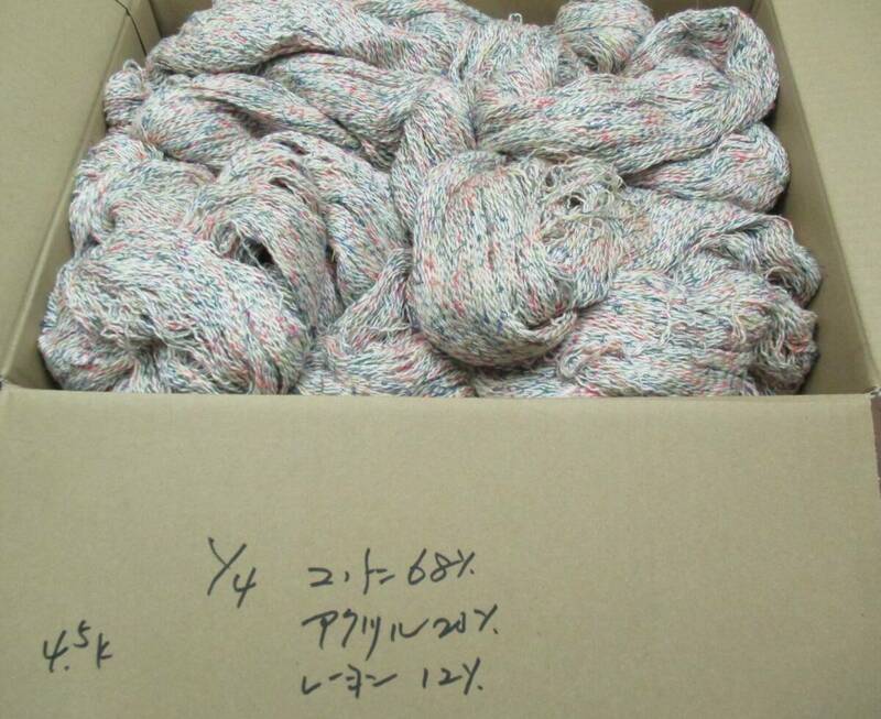 1793 糸 ◆　長期保管品 ②　1/4　コットン68% アクリル20% レーヨン12%　かせ　少々汚れあり　(注)　◆　編み物などに