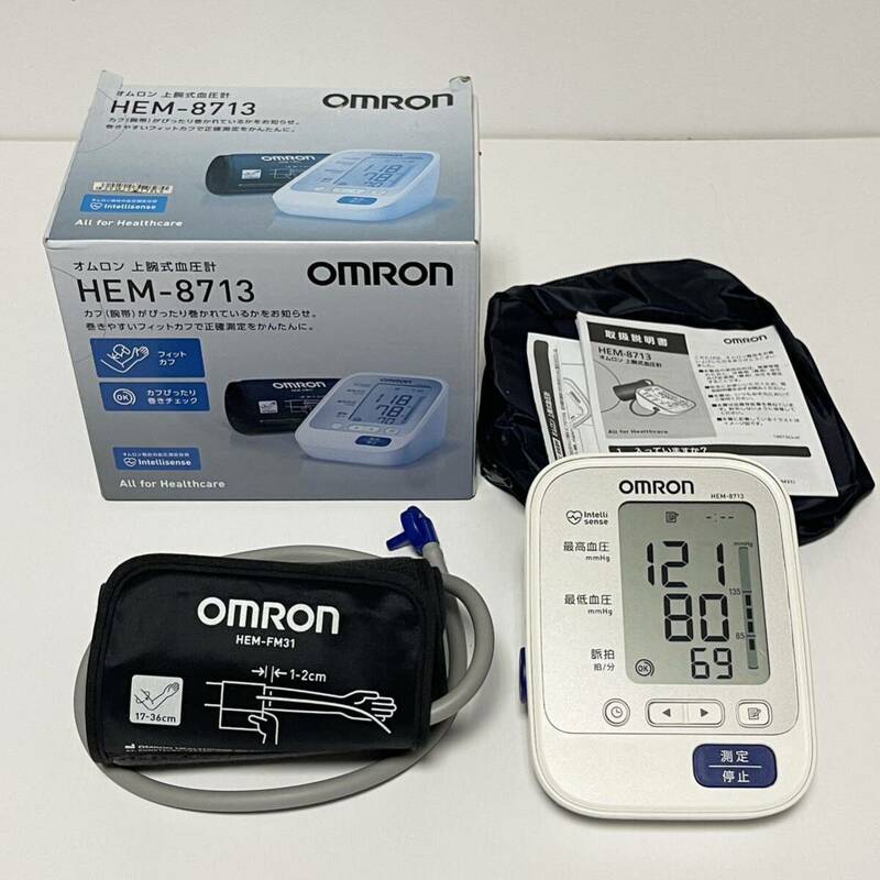 簡易クリーニング済 動作品 OMRON オムロン 血圧計 自動電子血圧計 上腕式血圧計 ヘルスケア 健康器具 電池式 HEM-8713 SW243