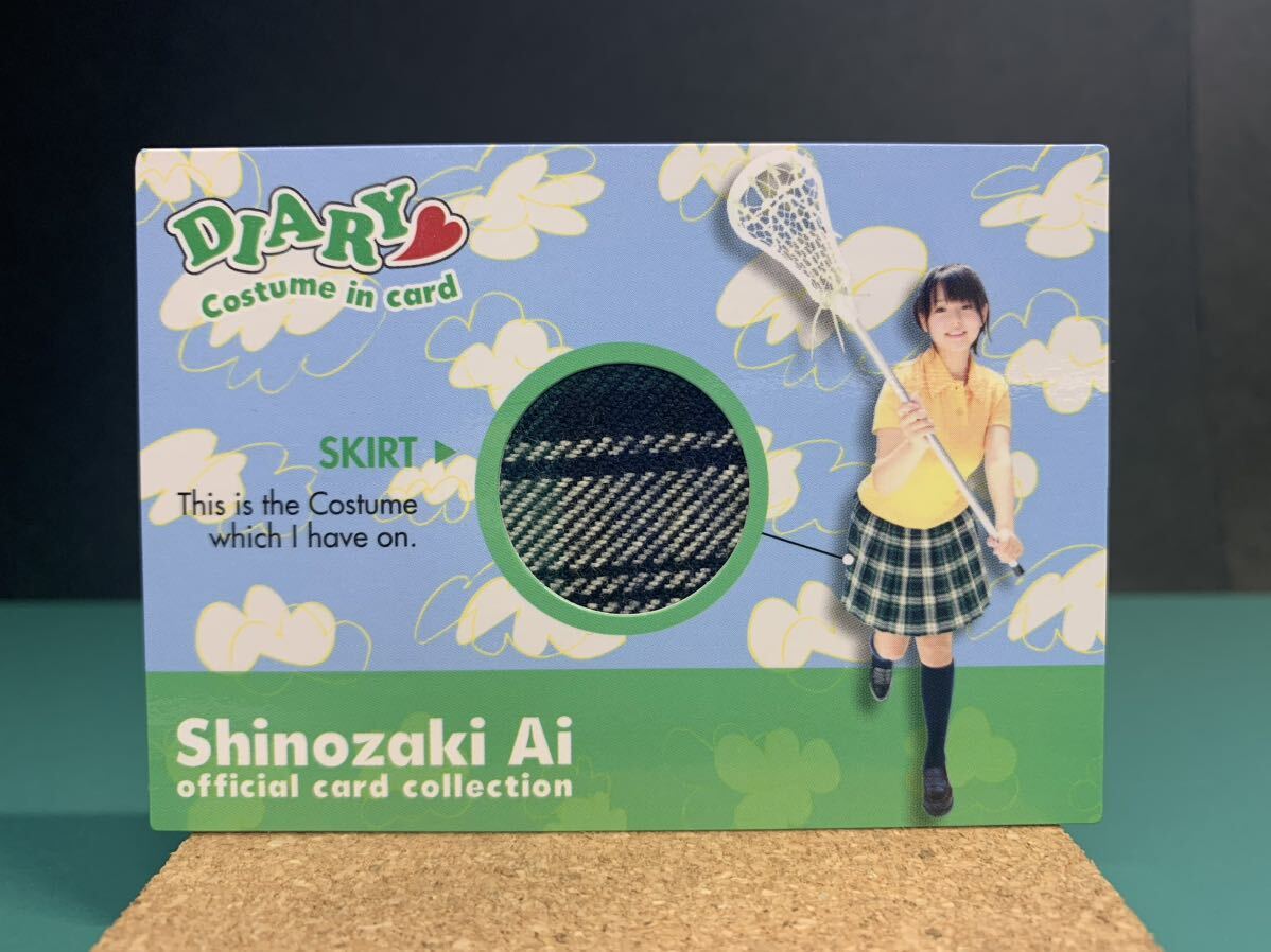 修正【篠崎愛】 さくら堂 C-4 DIARY 21/80 80枚限定 コスチュームカード スカート オフィシャルカードコレクション ピンスポビキニカード
