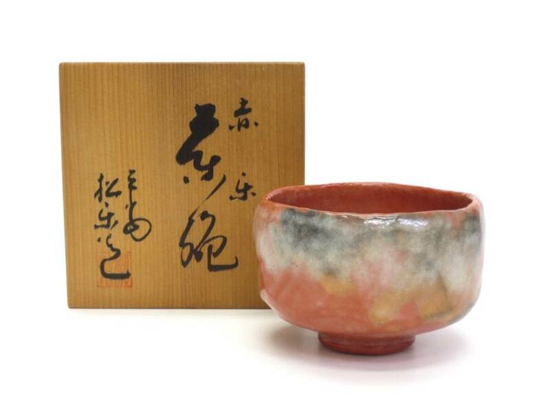 【6-73】 松楽 赤楽 茶碗 抹茶椀 茶器 茶道具 共箱