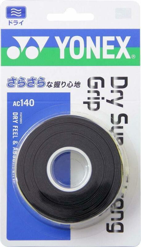 ■ヨネックス　ドライスーパーストロンググリップ AC140［3本入］　ブラック　v45