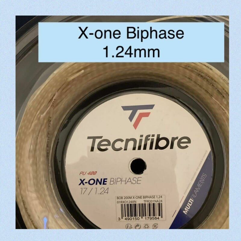 1 張分　X-ONE BIPHASE 1.24mm エックスワン バイフェイズ