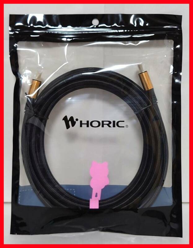 ホーリック HDMIケーブル 4m 4K/60p 18Gbps HDR HDMI 2.0 メッシュケーブル HDM40-523GB HORIC